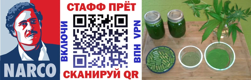 Купить Вяземский Alpha PVP  OMG зеркало  Конопля 