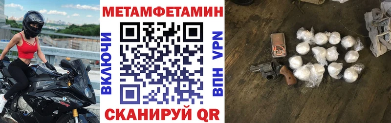 Amphetamine Розовый  Вяземский 