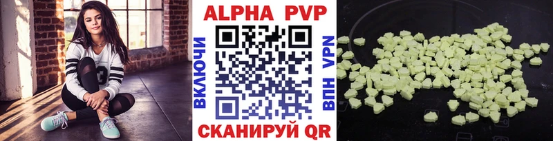 Alpha PVP крисы CK  Вяземский 