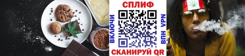 Cannafood марихуана  Вяземский 
