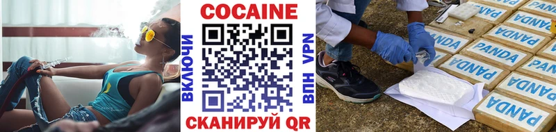 Кокаин Боливия  Вяземский 