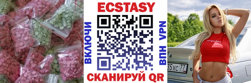 Ecstasy 300 mg  как найти   Вяземский 