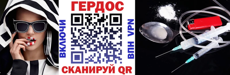 Героин афганец  omg ТОР  Вяземский 
