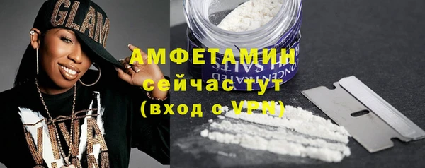 мефедрон мука Красноперекопск