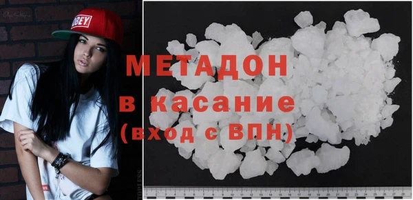 мяу мяу мука Костерёво
