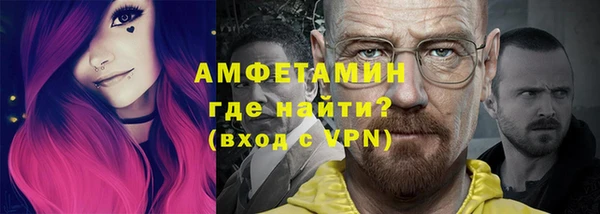 мефедрон Краснослободск