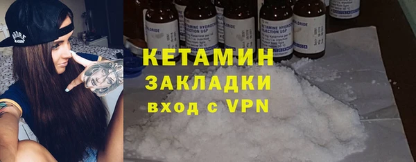 мефедрон мука Красноперекопск