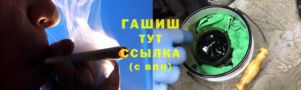гашиш Краснотурьинск