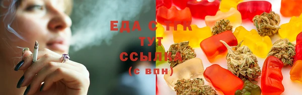 мефедрон Краснослободск