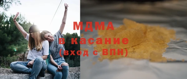 мефедрон Краснослободск
