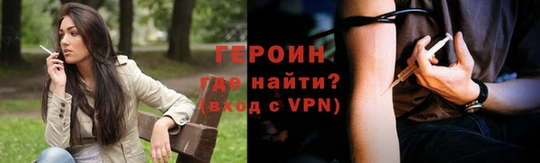 мефедрон Краснослободск