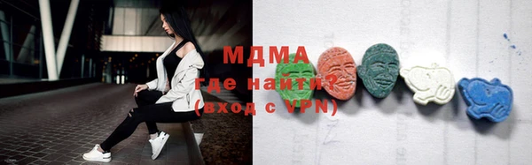 mdma Алагир
