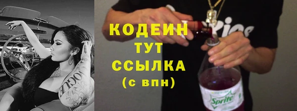 мефедрон Краснослободск