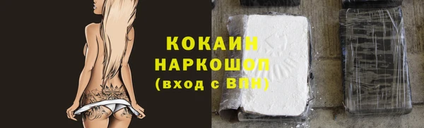 кокаин перу Аксай