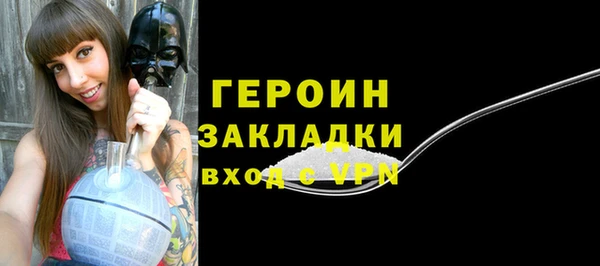 альфа пвп Алапаевск