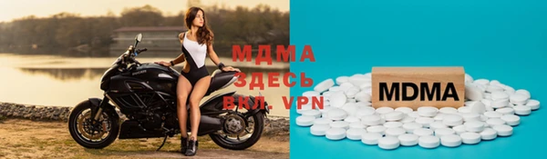 мефедрон Краснослободск
