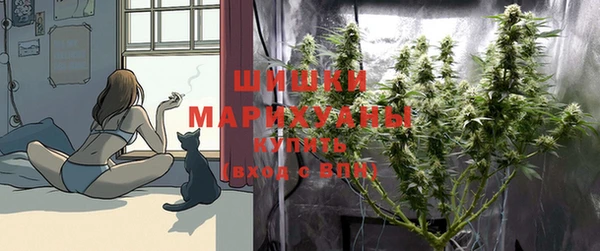 мефедрон мука Красноперекопск