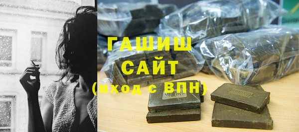 мефедрон Краснослободск