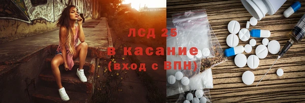 мефедрон мука Красноперекопск