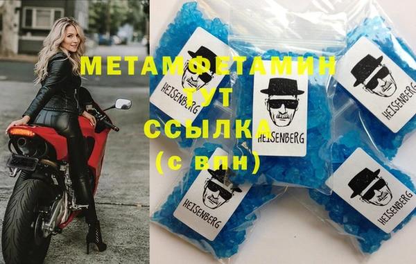 мефедрон мука Красноперекопск