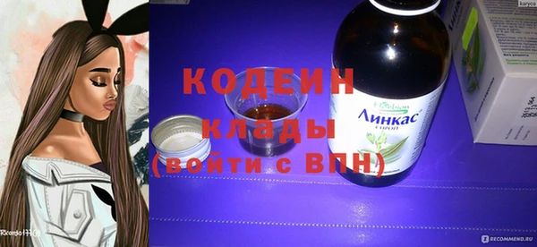мефедрон Краснослободск