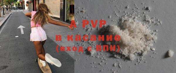 мефедрон Краснослободск