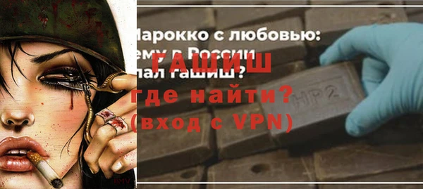 мефедрон мука Красноперекопск