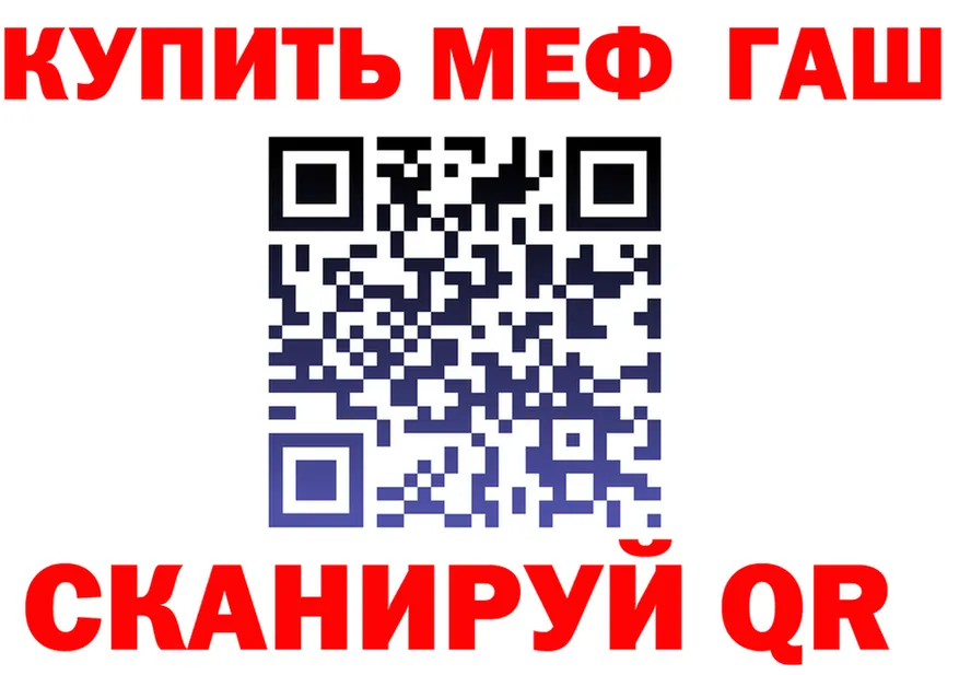 Меф мука маркетплейс мориарти OMG Вяземский