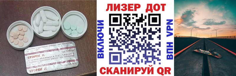 LSD-25 экстази ecstasy  Вяземский 