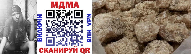 MDMA crystal  Вяземский 