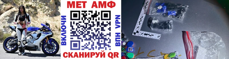 Метамфетамин мет  Вяземский 