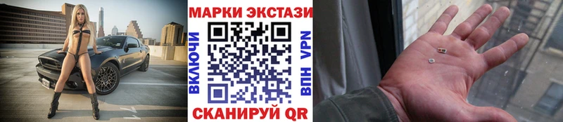 Марки N-bome 1500мкг  Вяземский 