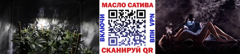 ТГК жижа  цены   Вяземский 
